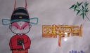 国粹京剧手抄报图片