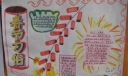 小学生春节习俗手抄报图片