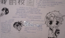 我爱学校手抄报