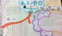 我们的节日冬至手抄报