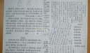 中学生假期感恩手抄报作品