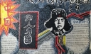 践行雷锋精神·迎接温暖春日手抄报