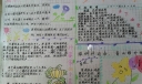 乡下人家手抄报图片