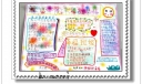 幸福班集体手抄报大全