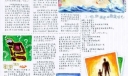 真乐时报-永恒的欢乐 永恒的梦