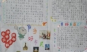 讲文明 树新风 迎亚运手抄报图片
