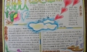 吴地先人记心中