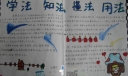 知法懂法守法手抄报图片