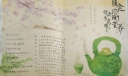 膳食均衡营养健康步步为营手抄报