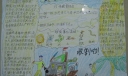 珍惜粮食手抄报图片