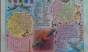 小学生手抄报之嫦娥奔月了