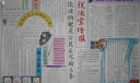 税法宣传报：依法纳税是公民应尽的义务
