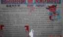 税收手抄报-税收促进发展 发展改善民生