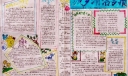 城乡环境卫生综合整治手抄报图片