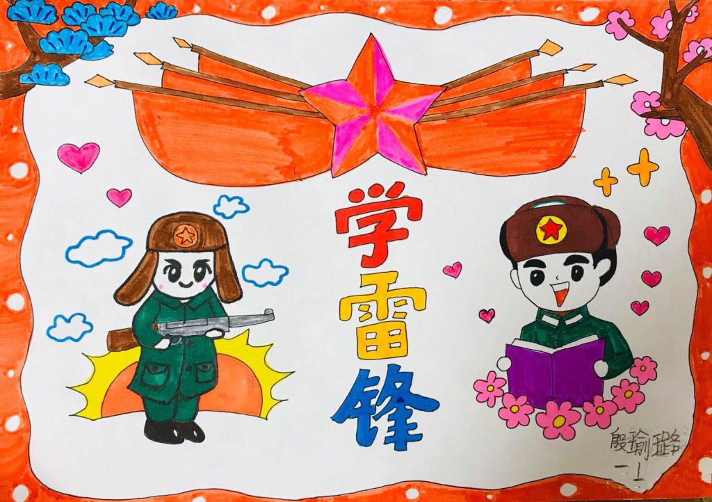 学雷锋抗疫手抄报，宅家抗疫情线上学雷锋