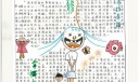 幸福手抄报版面设计图-精品推荐