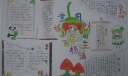 童话心飞扬同创新生活手抄报版面设计图