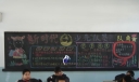 雏鹰争章黑板报图片
