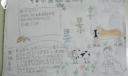 小英雄王二小手抄报