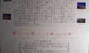 祖国啊 我爱你手抄报图片欣赏