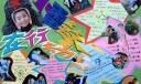 小雷锋在行动手抄报