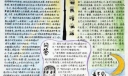 旭日手抄报版面设计图