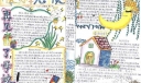 小学生毕业手抄报：再见了母校