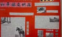 和平鸽文明报设计图欣赏