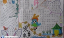 思乡手抄报版面设计图