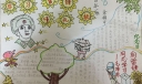 学习雷锋懂礼貌手抄报