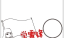 简单漂亮的学雷锋手抄报，赶快动起来吧！