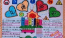 三年级交通安全手抄报图片