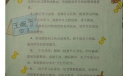 我的工作计划手抄报图片