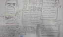 崇尚科学反对邪教手抄报作品欣赏