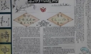 法制与道德手抄报作品