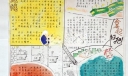 太阳花手抄报设计图