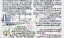 信任乐园手抄报版面设计图