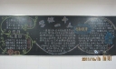 学做一个人黑板报