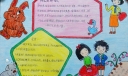 尊纪守法反邪手抄报