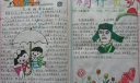 2022雷锋纪念日手抄报图片