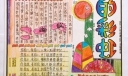 心中的彩虹手抄报图片