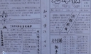 六五普法教育手抄报图片荟萃第二组