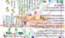 一年级幸福手抄报版面设计图