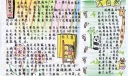 欢乐童年