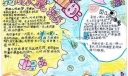 阳光小子手抄报设计