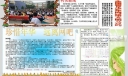 珍惜年华远离网吧电子手抄报