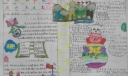 喜迎广州亚运手抄报版面设计图