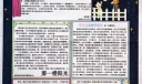 中学生曙光手抄报
