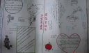 做一个快乐的中学生手抄报
