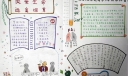 关爱生命远离烟草手抄报